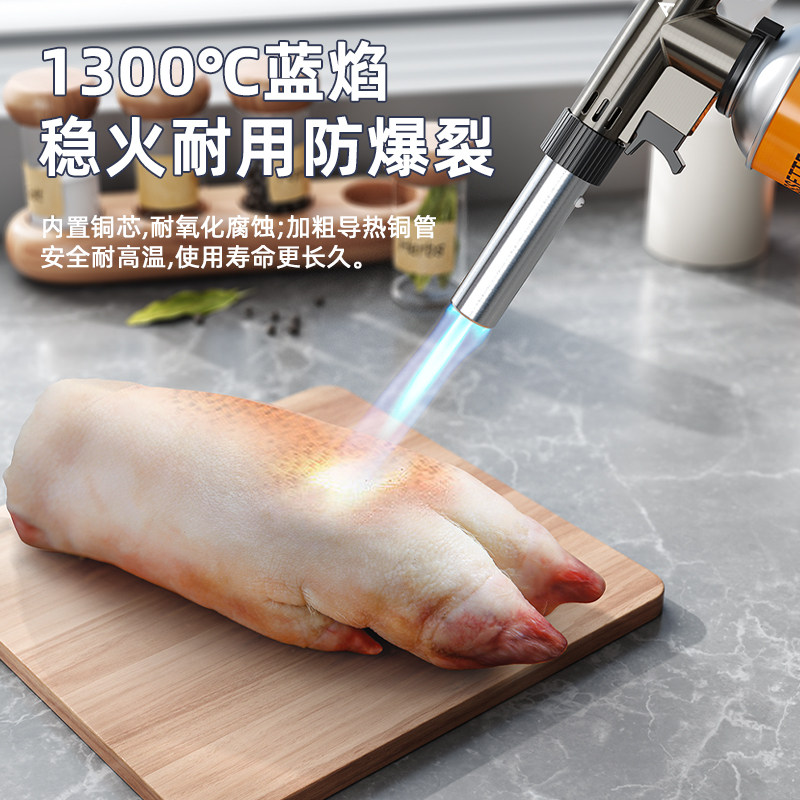 喷枪喷火烤枪烧毛卡式气手持火焰喷火枪气罐点火枪家用打火器艾灸