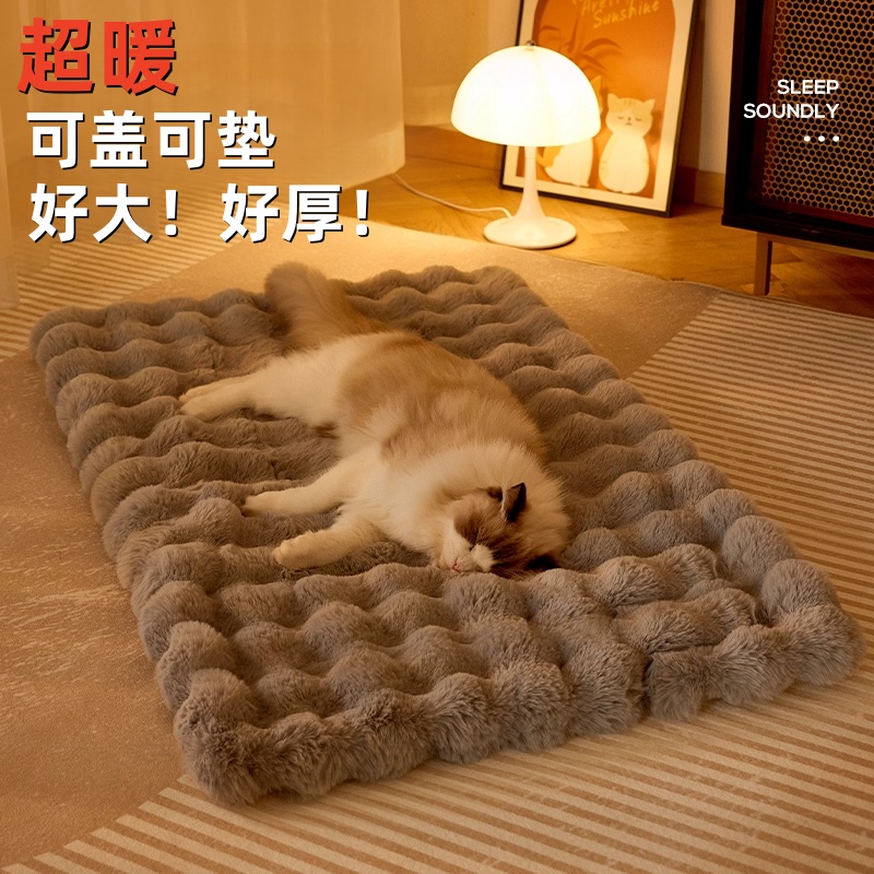 【畅销爆款】猫窝垫子猫睡觉毯子