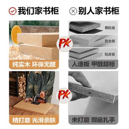 纯实木书架落地置物架一体靠墙柜子储物柜儿童学生家用书柜收纳柜
