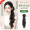 New Chinese style side ponytail (high-level roll) brown black