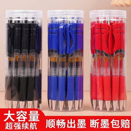 桶装按动中性圆珠笔0.5mm笔芯黑红蓝色签字笔学生学习办公用品三色红色一桶考试