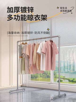 镀锌钢管晾衣架户外落地折叠家用阳台卧室挂衣服简易晒被水管衣架
