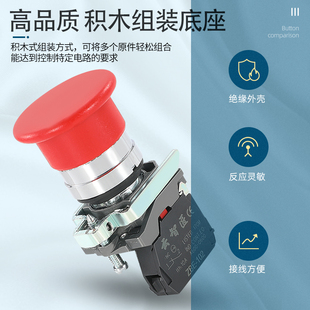 XB4按钮开关按压式 点动自复位启动停紧急停旋钮常开停止控制触点