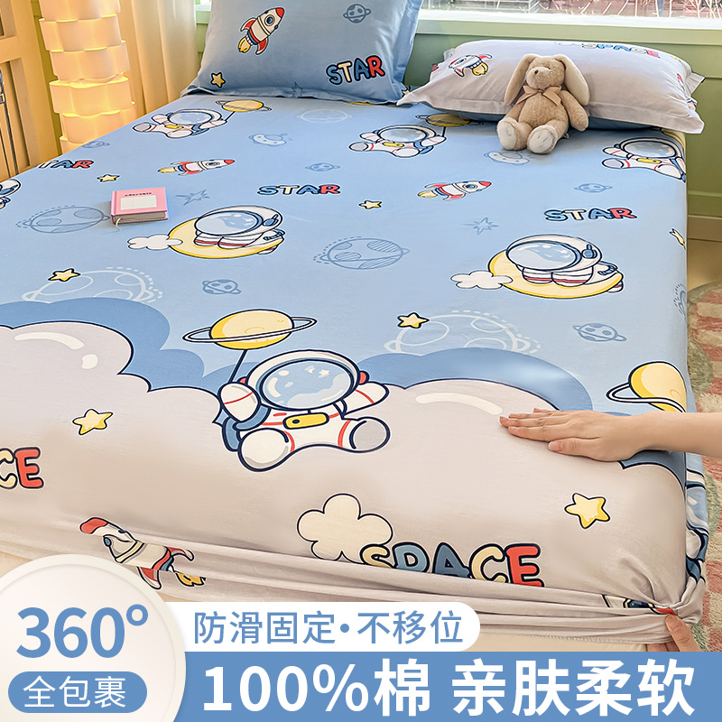 纯棉床笠单件100全棉床垫保护罩床罩儿童男孩床单人三件套公主风