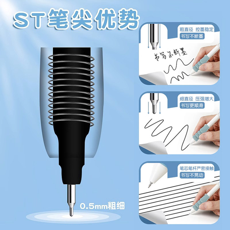 스펀지 펜 고가 뉴트럴 펜 초등학생 클라우드 그립 프레스 펜 속건성 볼펜 ST워킹 볼펜 블랙 사인 펜 수성 펜 리필 흑원자 펜 붓각 펜 오리지날 볼펜 부드럽게 쓰기