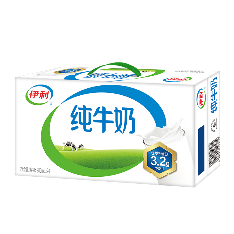 【特价现货】12月生产伊利纯牛奶200ml*24盒营养早餐纯奶,咖啡/麦片/冲饮,纯牛奶,淘宝优惠券,粉丝福利购,淘宝优惠卷