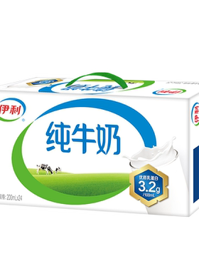 【特价现货】12月生产伊利纯牛奶200ml*24盒营养早餐纯奶