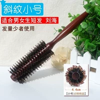 Наклонная труба