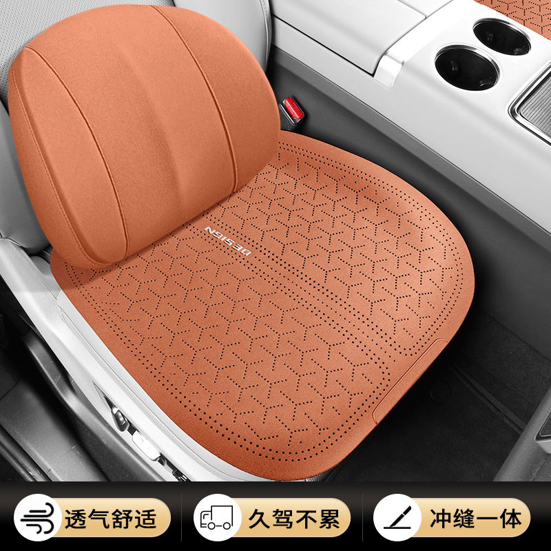 2025汽车坐垫四季通用座垫翻毛皮夏季凉垫座套小蛮腰麂皮绒半包围