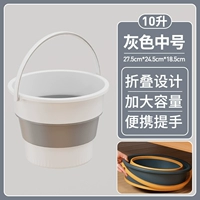 Номер складного среднего [белый серой 10L] может быть установлен 20 фунтов