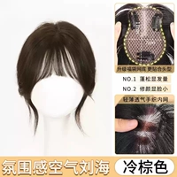 Челка изготовленная из настоящих волос, 25см