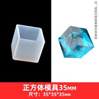 diy crystal resin silicone mold resin square, rectangular, spherical insect specimen material transparent pendant thumbnail 3