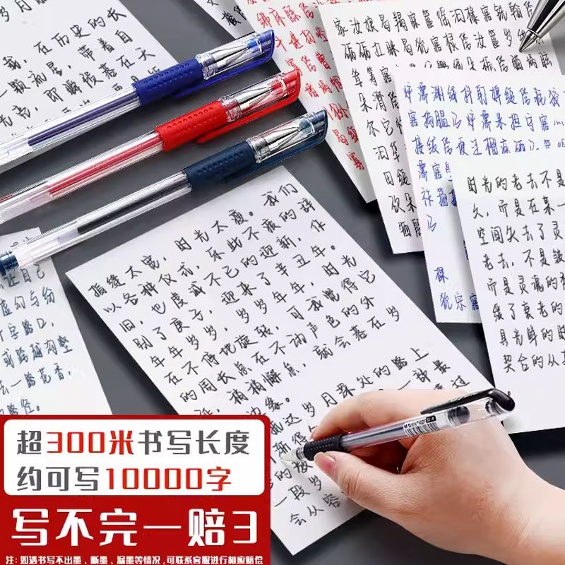 CHENGUANG Q7 젤 펜 물펜 총알 학생 학생 브러쉬 질문 펜 서명 펜 수성 카본 블랙 펜 0.5MM 리필 시험 특별 교사 빨간 볼펜 사무용품 문구 부드러운