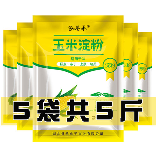 泓誉承玉米淀粉食用淀粉勾芡烘焙蛋糕用纯正粟粉生粉纯玉米淀粉