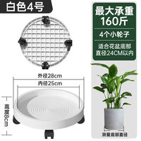 Mobile flowerpot tray with wheels, water collection tray, flower stand base, thickened plastic, green plant potted plant, universal wheel bottom pad for plants thumbnail 3