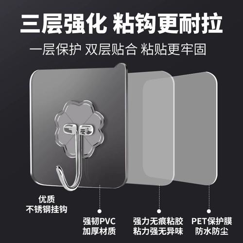 Крюк Сильный Крюк Липкий клей -Без дверная одежда для ногтей, ванная кухня стена стена стена нагрузка на нагрузку паста