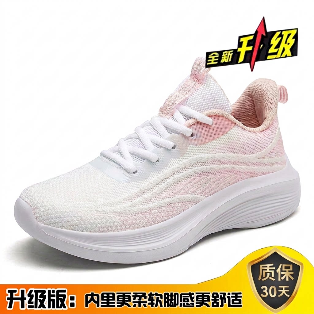 回力夏季网面透气软底休闲鞋图片