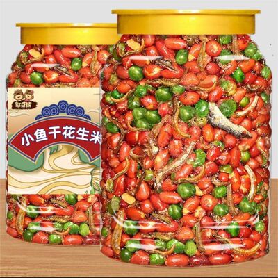 小鱼花生烧烤店同款下酒小菜