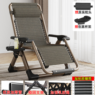 竹椅躺椅折叠午休阳台靠背午睡椅休闲 家用靠椅老人藤椅办公室可