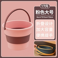 Складной широкий [легкий порошок 17L] может быть установлен 34 фунта