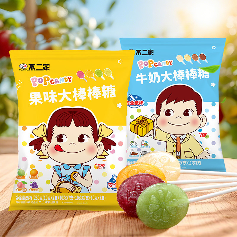 不二家大棒棒糖袋装喜糖糖果零食礼物网红零食水果蜜桃味伴手礼