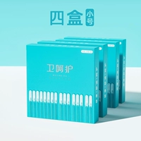 Детская/женская коробка [4 коробки в общей 96 установках]