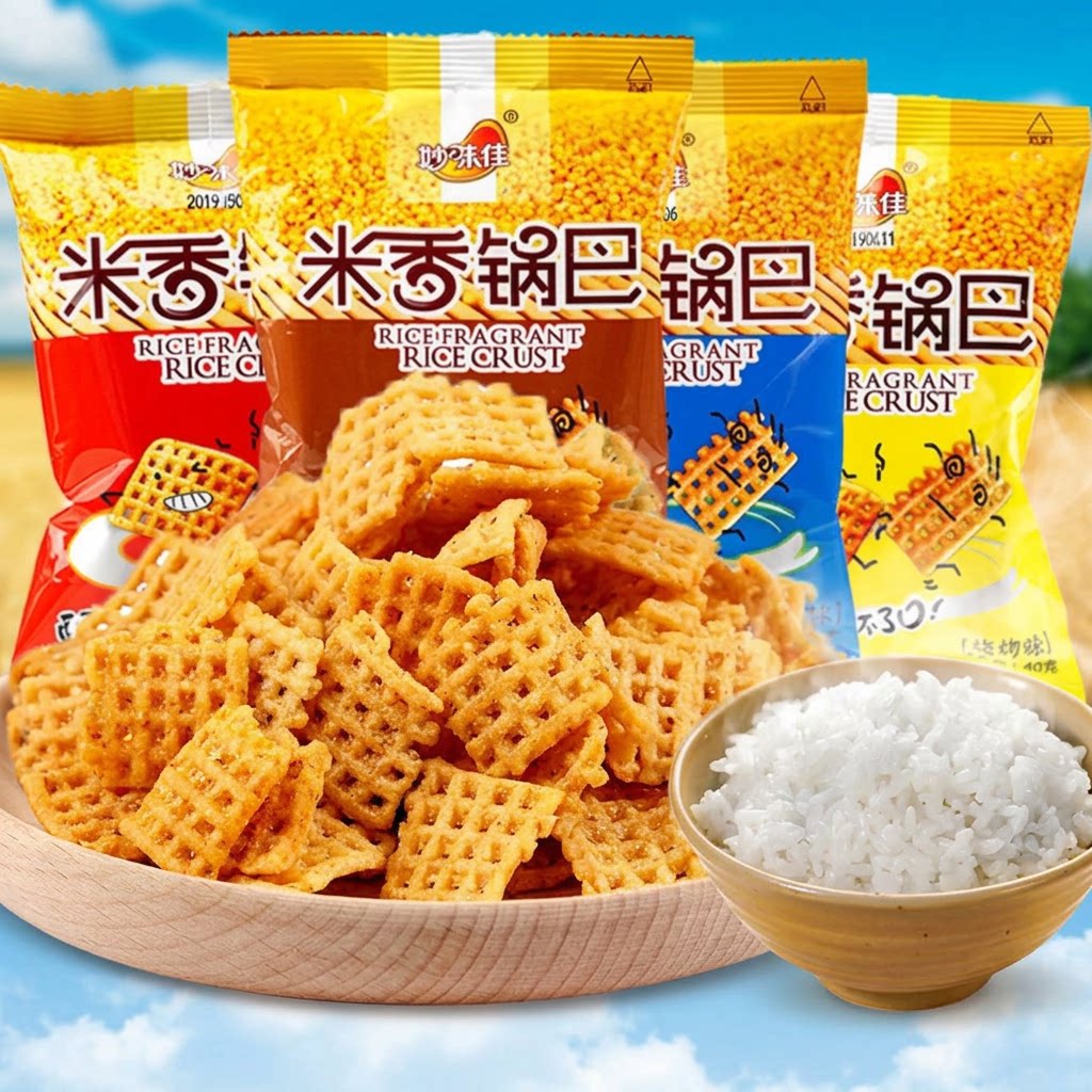 大米锅巴手工锅巴80包小零食网红酥脆花椒米香追剧小吃零嘴