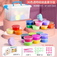 Роскошный ящик для хранения, 36 цветов