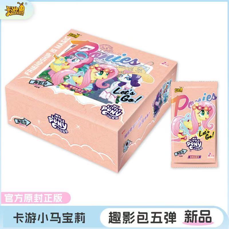 卡游小马宝莉友谊永恒趣影