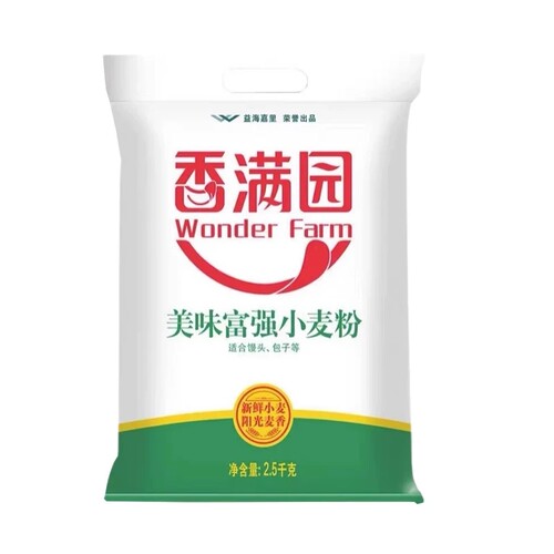 香满园美味富强小麦粉2.5kg中筋面粉家用5斤袋装馒头包子饺子面条
