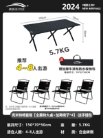 Пакет стул Kimet [All Black Special Table+Стул высоты*4] -Перс.