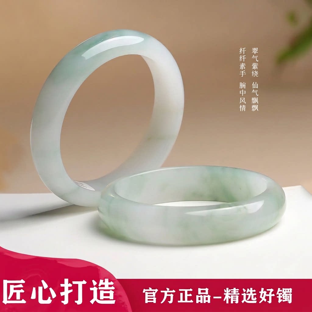 新疆天山翠玉手镯玉石天然雪翠扁条飘花保真女款镯子打磨抛光圈口