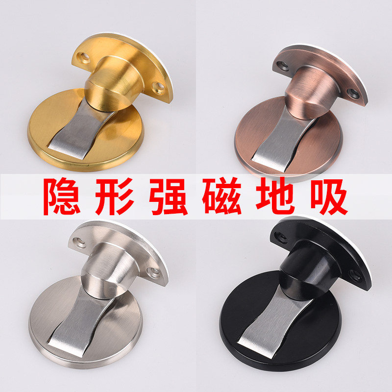 门吸免打孔新款地吸防撞垫门挡隐形吸门器门阻门强磁静音门碰地面