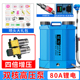 新款 智能喷洒充农电药喷壶新型打药电动喷压机 农用高锂电池背负式