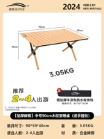 [Толстый и утолщенный] Средний 90 -сантиметровый деревянный зерновой яичный вал (отправить сумочку)