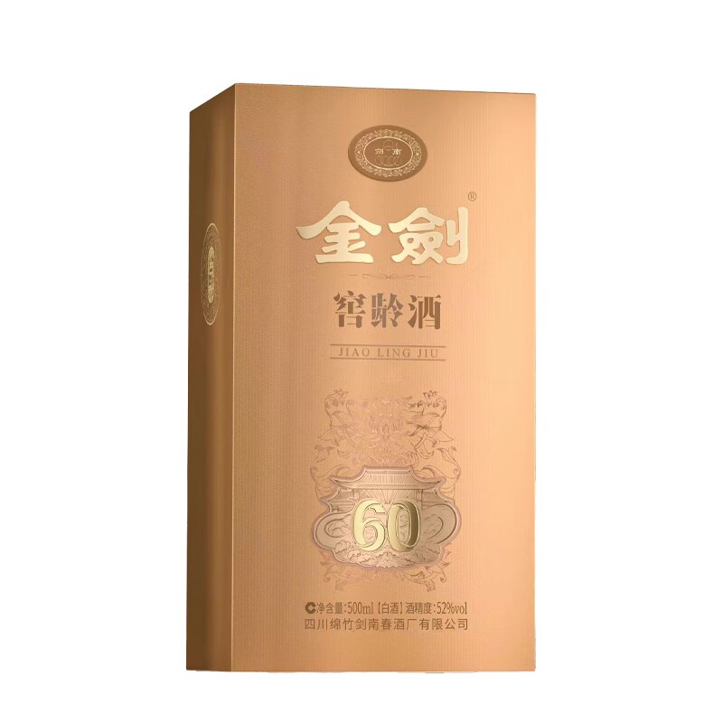 剑南春窖龄60版500ml剑南金剑窖龄酒52度浓香型白酒