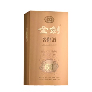 剑南春窖龄60版500ml剑南金剑窖龄酒52度浓香型白酒