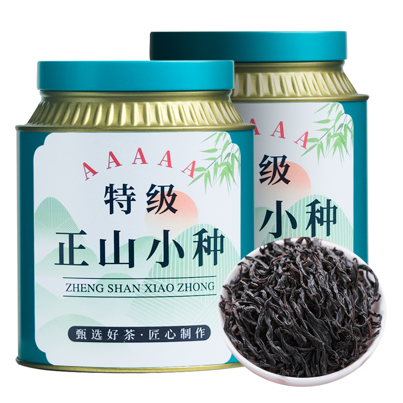 2025特级新茶武夷山正山小种红茶罐装 桐木关金骏眉茶叶批发