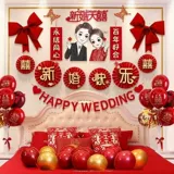 Свадебная компоновка набор свадебного персонажа мужчина женская комната для спальни свадебная свадебная украшение свадебные запасы