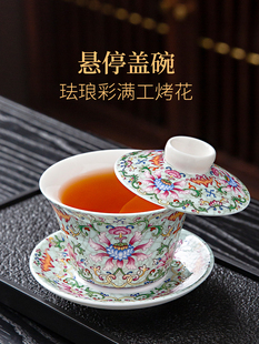 唐丰珐琅彩悬停三才盖碗茶杯单个家用轻奢高档防烫陶瓷功夫敬茶碗