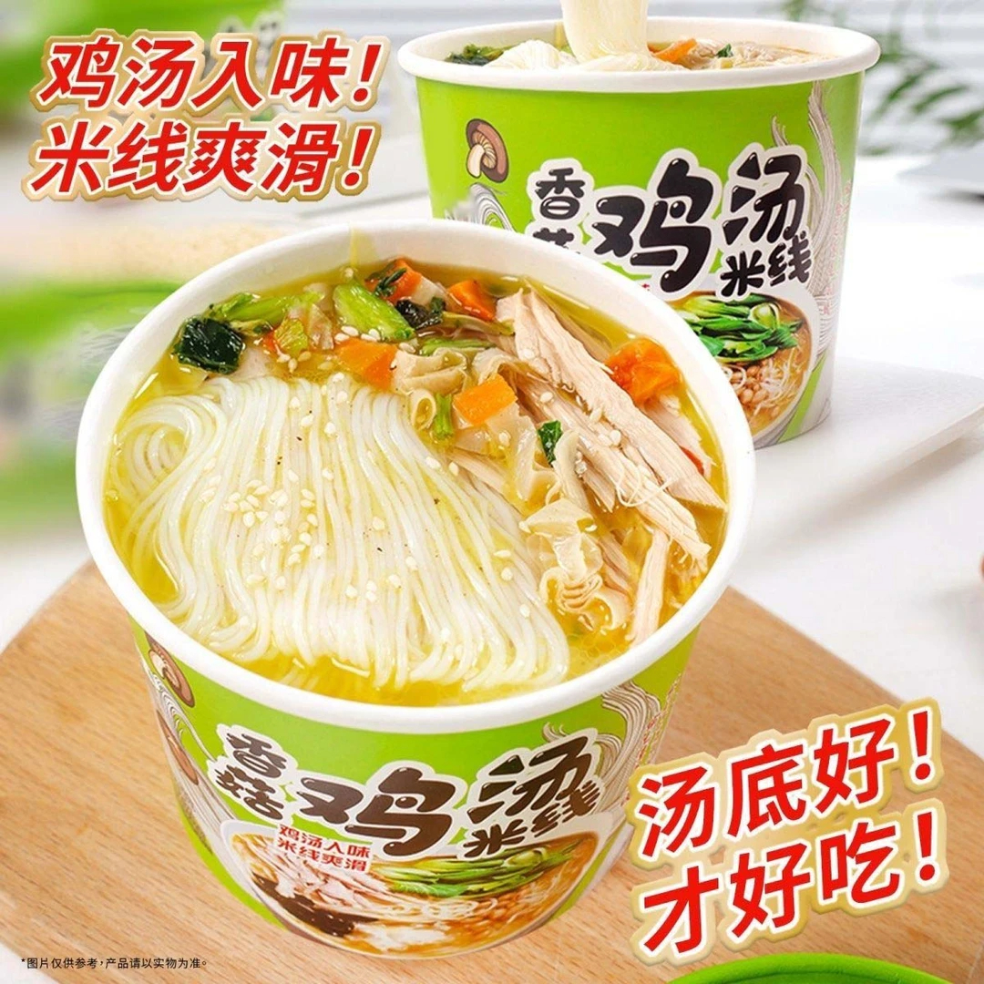 鸡汤米线冲泡型细米线冲泡即食早餐休闲过桥米线冲泡食