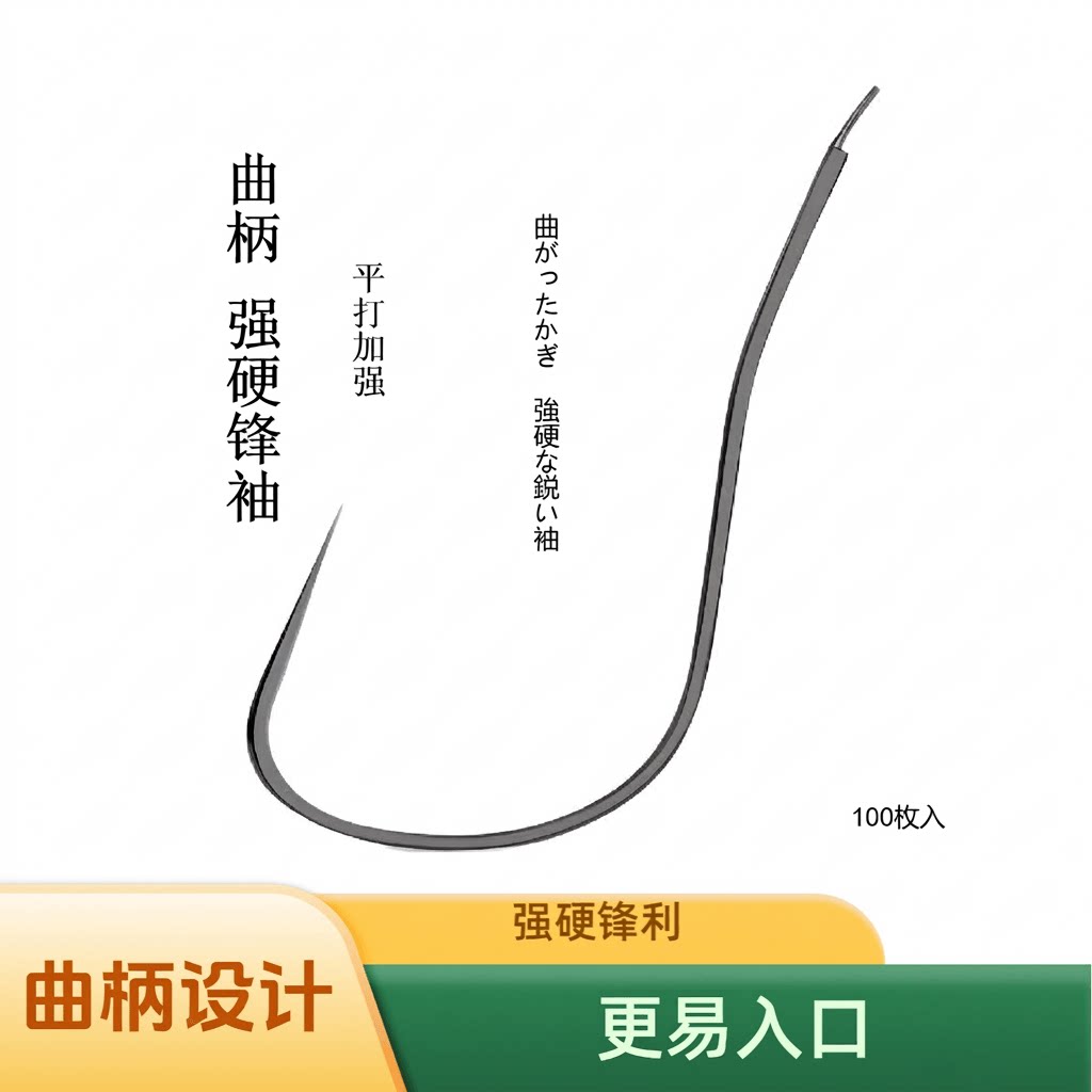 曲柄强硬锋袖鱼钩平打垂钓钓草鱼散装鲫鱼加强金袖子线溪流双钩图片