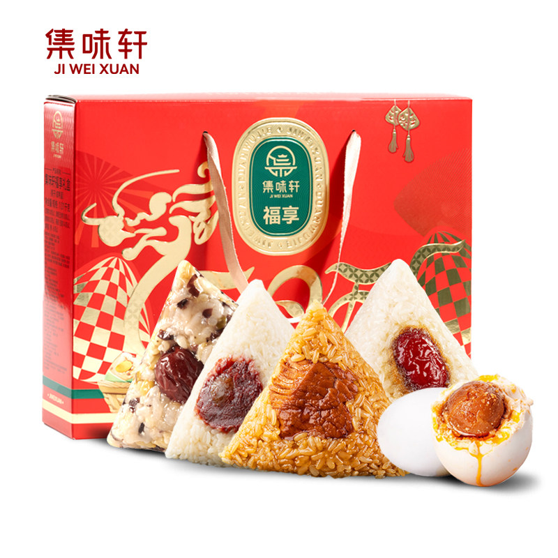集味轩福享1010g粽子礼盒肉粽红枣豆沙咸鸭蛋嘉兴端午节送礼团购