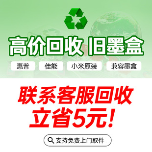 2678 适用惠普680墨盒可加墨HP3636 3638 3776 hp680XL黑彩色3838