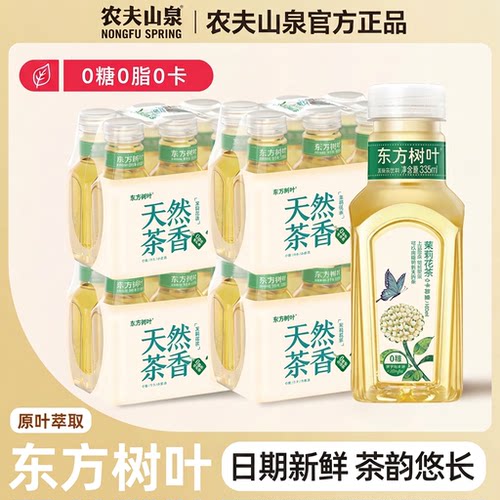 东方树叶无糖茶饮料|千人回购