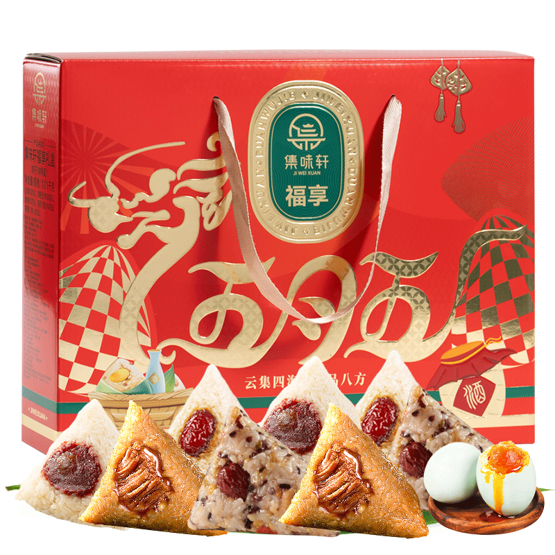 集味轩粽子礼盒肉粽豆沙咸鸭蛋嘉兴端午节团购1010g野生优选红枣