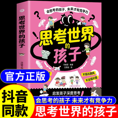 金蝉定律贵人法则寻找贵人