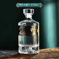 1000 мл прозрачная снежная гора (одна)