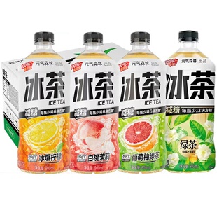 元气森林冰茶900ml大瓶装冰红茶绿茶减糖冰爆柠檬茶解腻饮料整箱