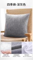 Sofa throw pillow light luxury 2026 High-end style bedside cushion without core core square office detachable and washable thumbnail 2